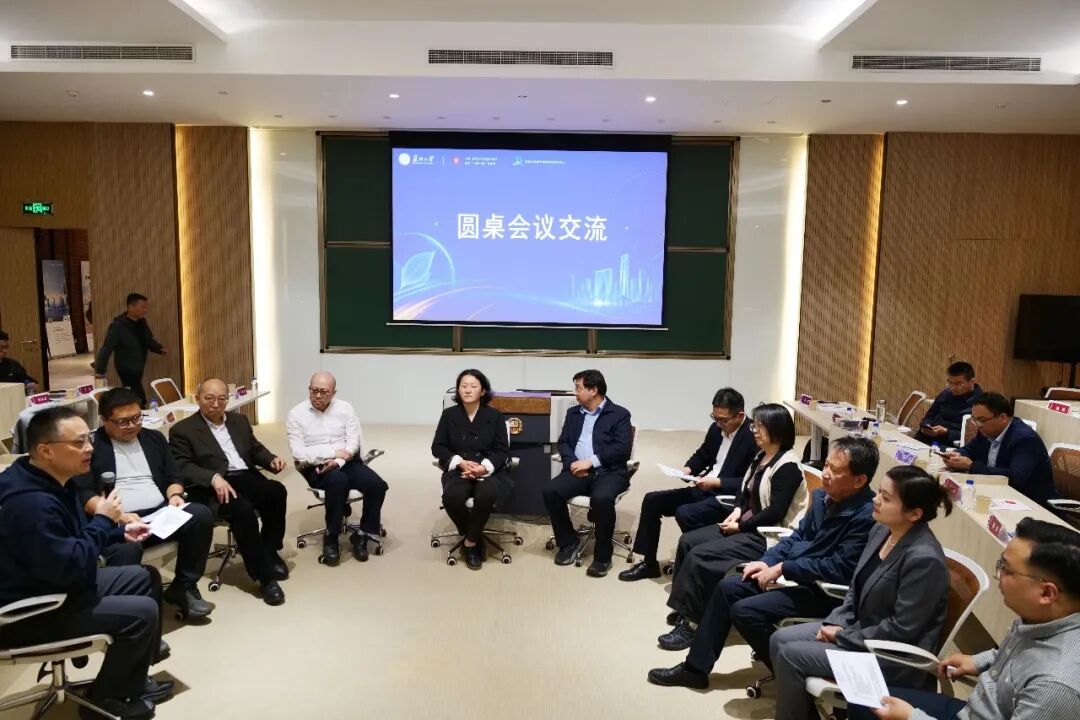 大咖论道,智汇苏州——高端节能技术赋能“好房子”建设 - 苏州汉纳材料科技有限公司