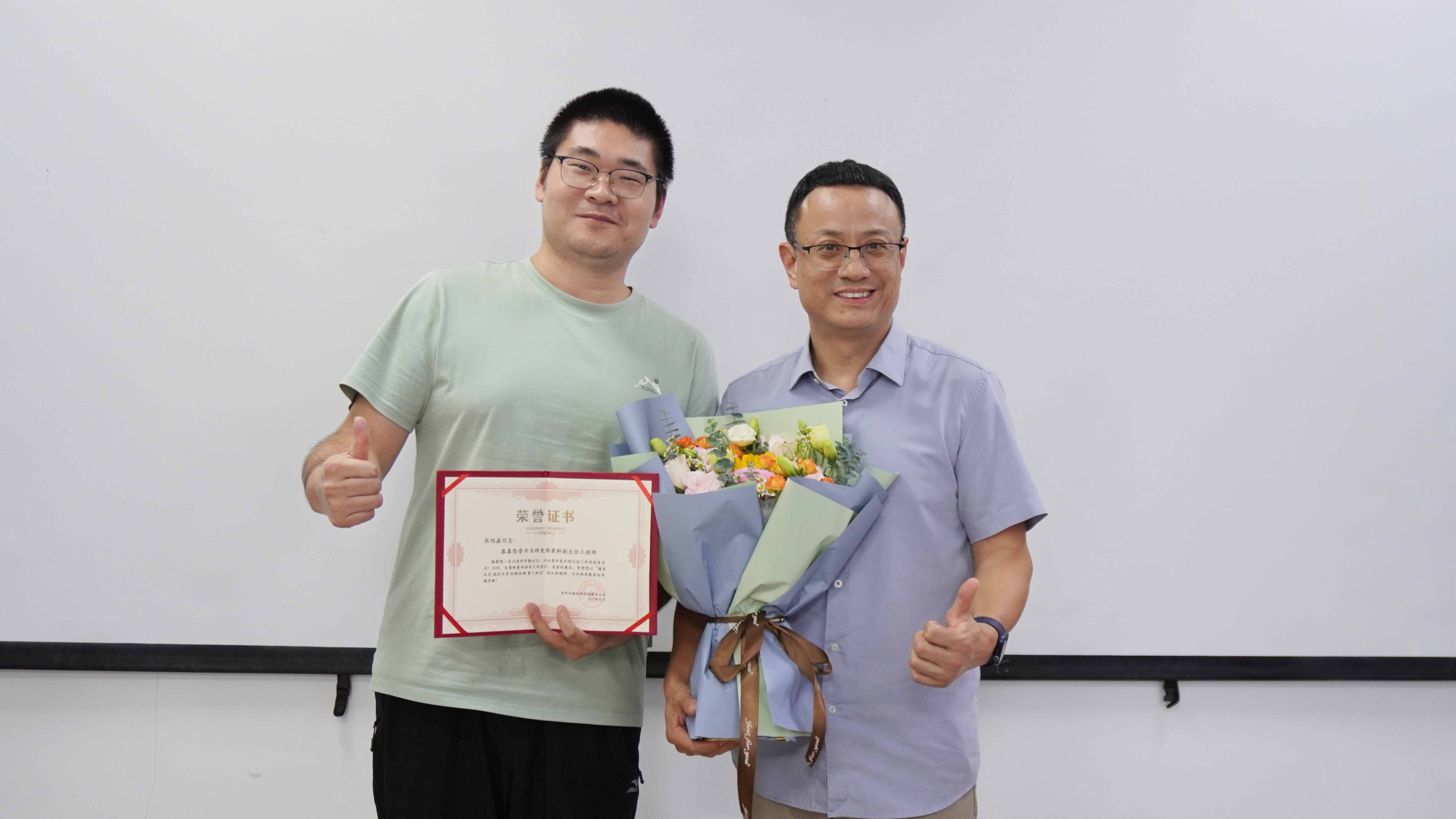 表彰“实干者”与“奋斗者”——汉纳材料员工晋升仪式- 苏州汉纳材料科技有限公司