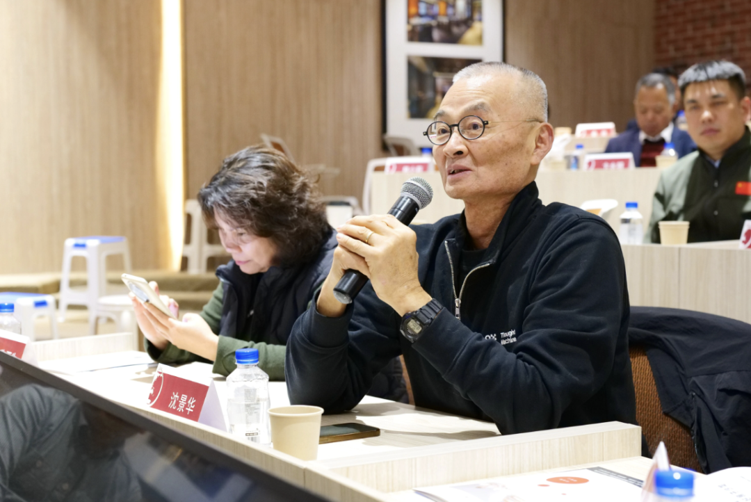 大咖论道,智汇苏州——高端节能技术赋能“好房子”建设 - 苏州汉纳材料科技有限公司