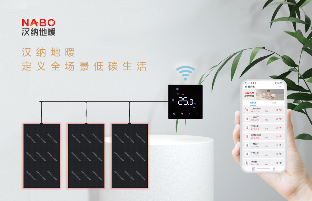 汉纳科技正式加入苏州市房协,共筑智慧地产新生态 - 苏州汉纳材料科技有限公司